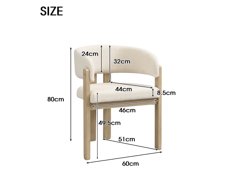  Lot de 2 chaises de salle à manger 60 x 51 x 80 cm naturel, tissu bouclette, avec accoudoirs, style moderne  - Conforama C