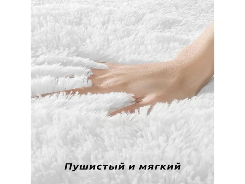  Tapis en fausse fourrure douce, 50 x 80 cm,tapis salon  - Conforama C