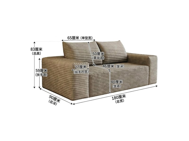 Canapé 3 places velours côtelé modulaire camel 180cm sans montage  - Conforama E