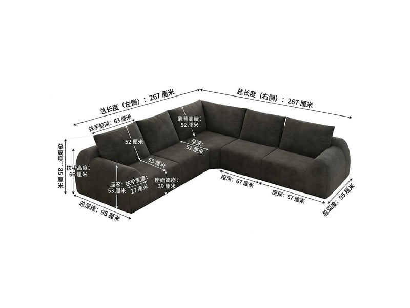  Canapé 5 places gris foncé en tissu chenille 267 cm sans montage  - Conforama E