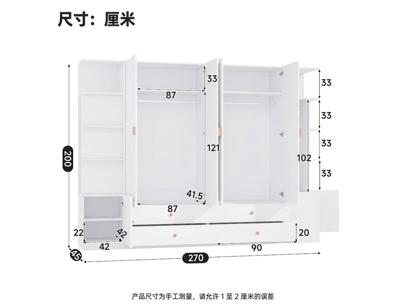  Armoire 6 portes blanche 270x45x200 cm avec 4 penderies et 4 tiroirs  - Conforama E