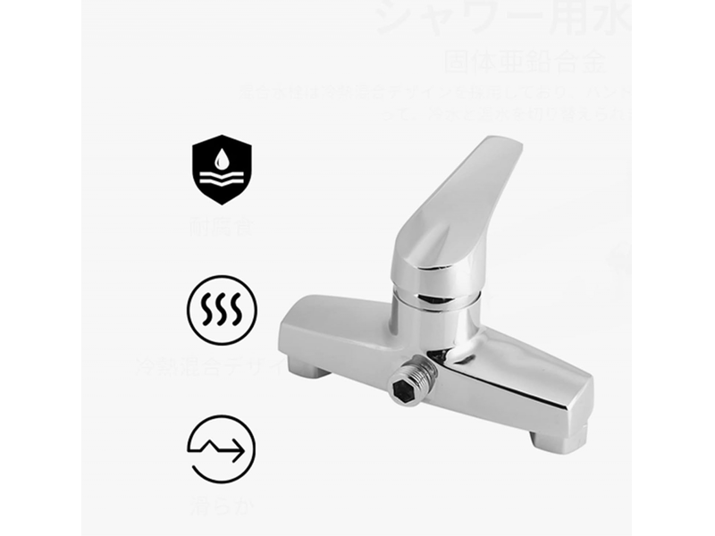  Interrupteur robinet douche - mitigeur mural baignoire pour eau chaude et froide, design pratique et résistant  - Conforama D