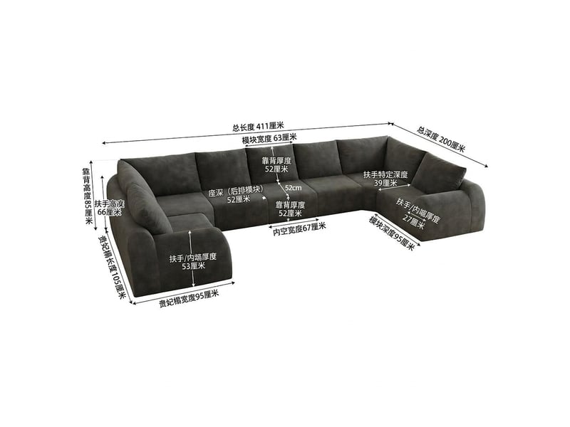 Canapé en u 7 places gris foncé en chenille 411 cm sans montage - Conforama E