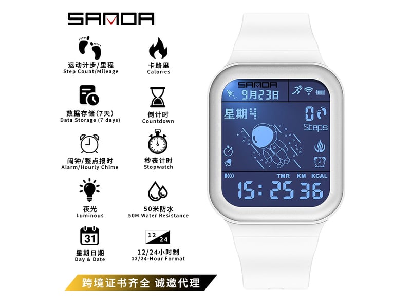 Montre numérique étanche avec podomètrecompteur de calories (blanche), série astronaute.