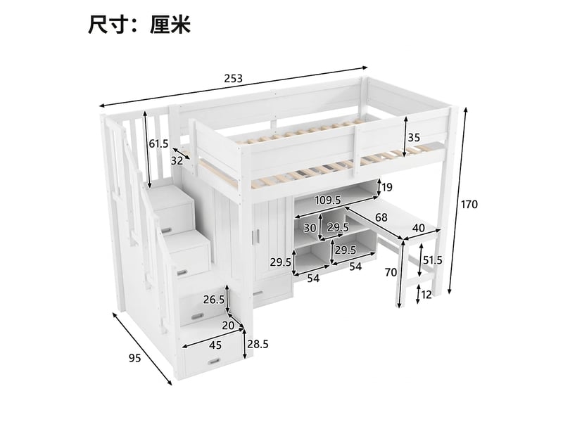  Lit mezzanine 90x200 avec bureau, armoire et escalier de rangement, éclairage led, blanc  - Conforama E
