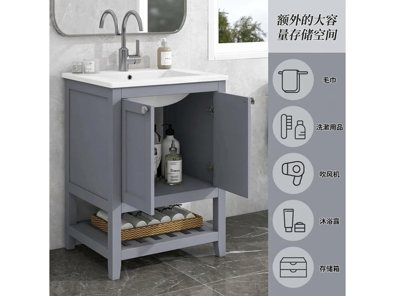 Meuble salle de bain 60 cm sur pied avec lavabo en céramique gris clair - Conforama D